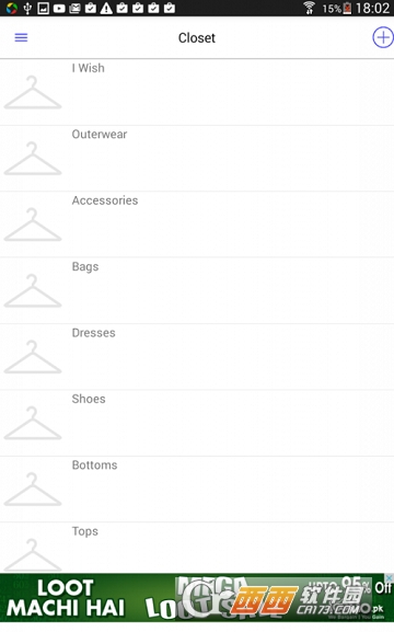 StyleGuide app StyleGuide app