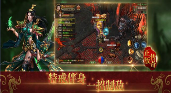 万象神途微端版