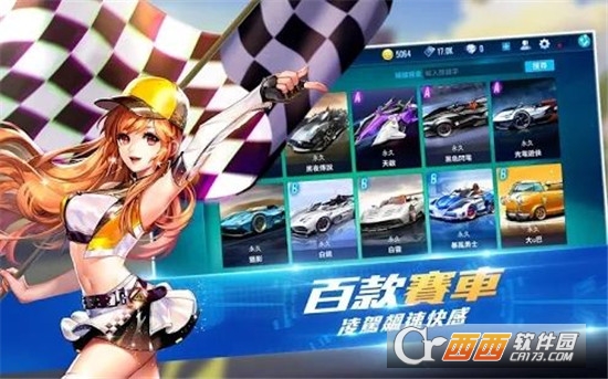极速领域国际服中文版 极速领域国际服中文版