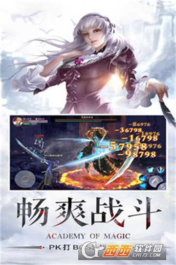 黎明之塔BT变态版 黎明之塔BT变态版