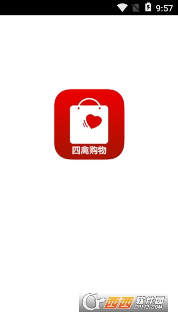 四禽购物app 四禽购物app