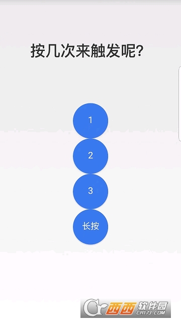 OneKey Beta