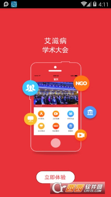 携手在线 携手在线