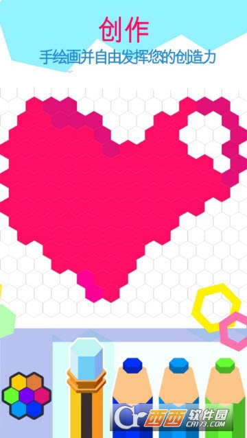 ����Ϳɫ��Hexaparty