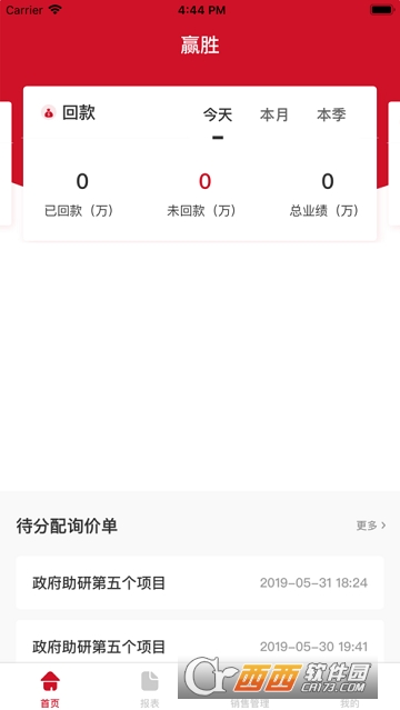 能点云内部端 能点云内部端