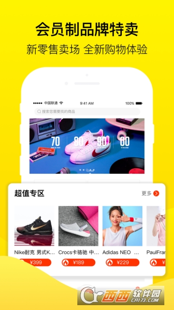 BIGOFFS�����ۿ�app