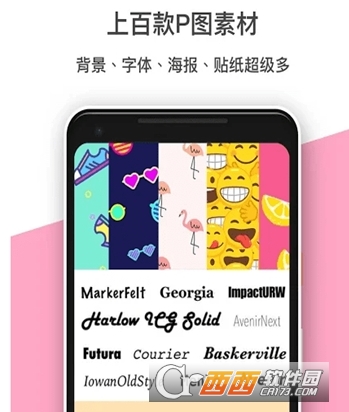 相片编辑器专业版