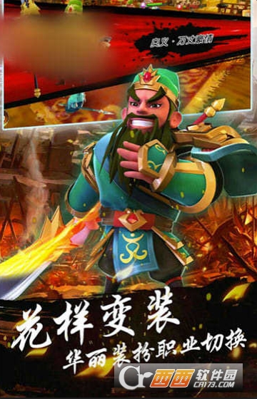 魔灵无双变态版