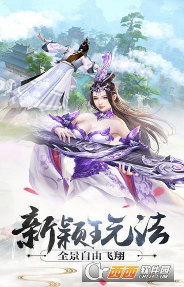 毒仙传满V版