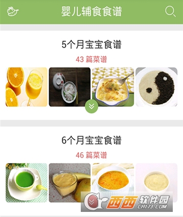 Ӥ����ʳʳ��"/