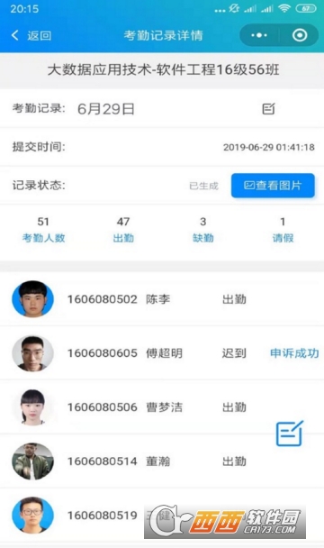 ����ҵ�app