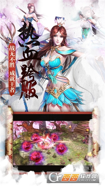 九灵神域剑影霜华BT变态版 九灵神域剑影霜华BT变态版
