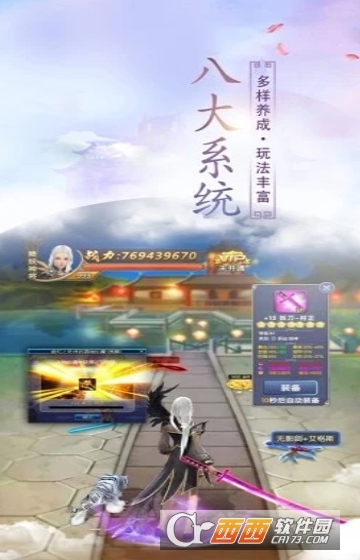 永夜魔君之战神归来变态版