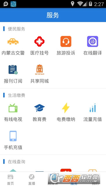 古韵杭锦 古韵杭锦