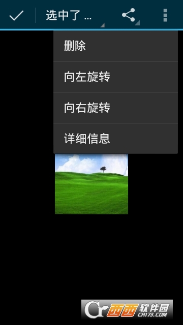 照片编辑图库相机 照片编辑图库相机