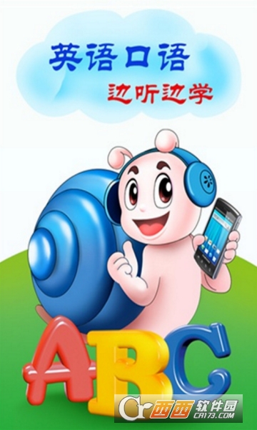 Ӣ����������app