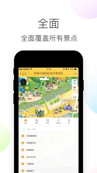 �麣��¡��������app