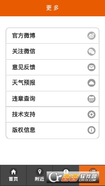 陕西酒店 陕西酒店