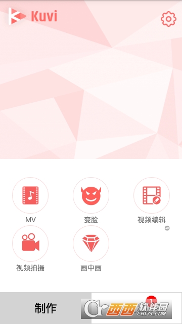 ����MV���app��׿��