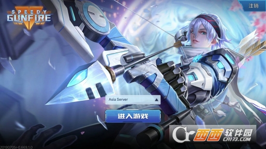 Speedy Gunfire Speedy Gunfire