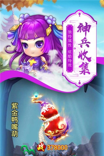 萌翻你个蛋 萌翻你个蛋