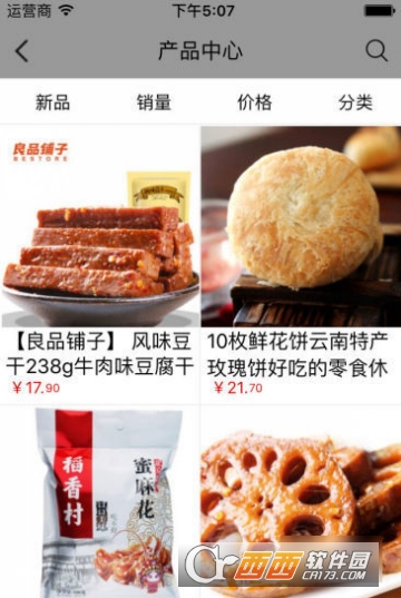 故乡情 故乡情