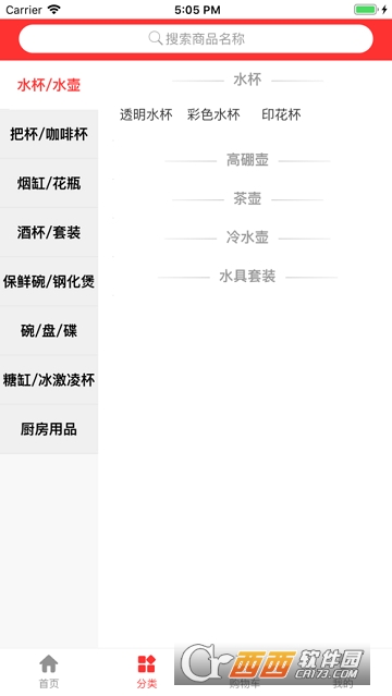 爱玻璃 爱玻璃