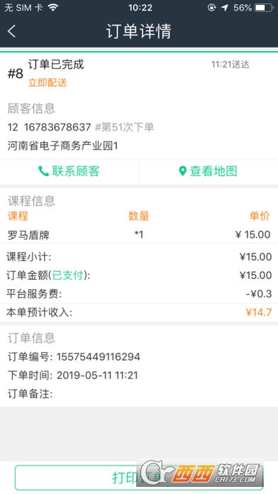 牛凹学校端(牛凹学学网) 牛凹学校端(牛凹学学网)
