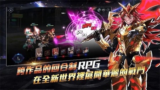 英雄神斗曲九游版 英雄神斗曲九游版