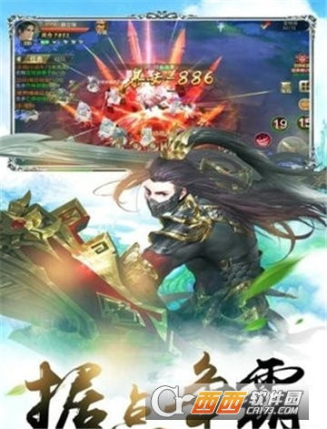 仙在大明九游版 仙在大明九游版