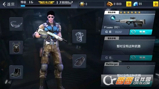 狙击任务汉化版 狙击任务汉化版