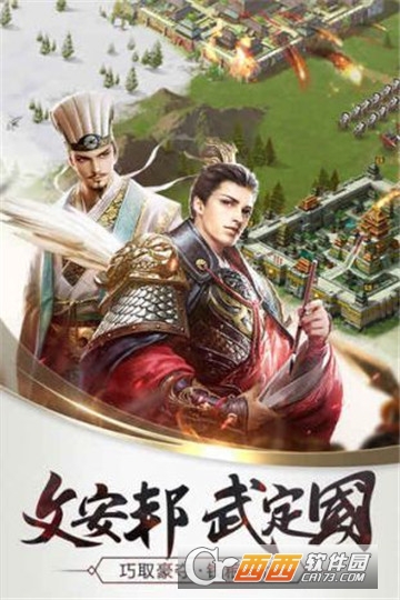 三十六计M九游版 三十六计M九游版