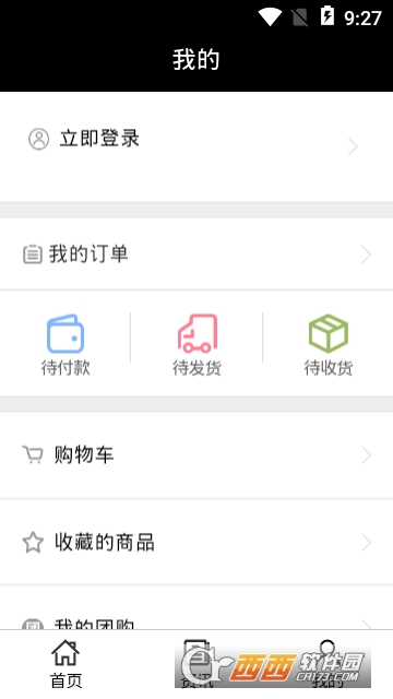 房屋中介平台 房屋中介平台