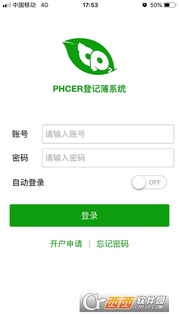 PHCER�Ǽǲ�