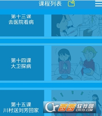 音标学习(国际音标学习)