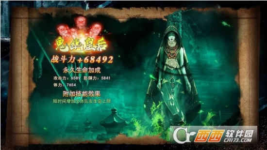 盗墓修真变态版