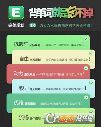 �����滮"/
