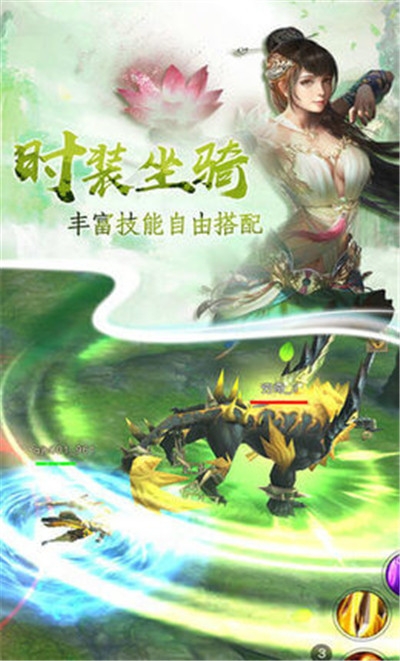 六道寻仙 六道寻仙