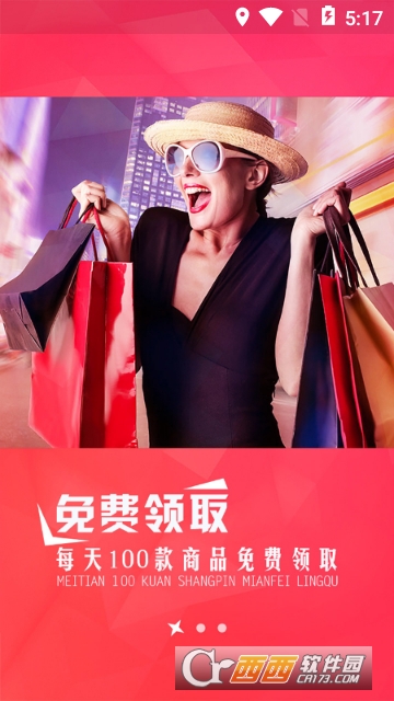 富铭宝商贸 富铭宝商贸