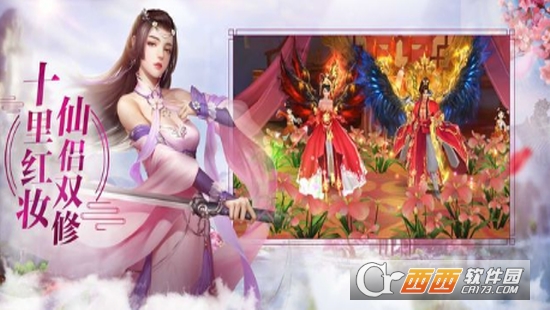 太古封魔录之大话仙魔应用宝版