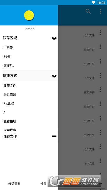 lemon(�ļ�����)