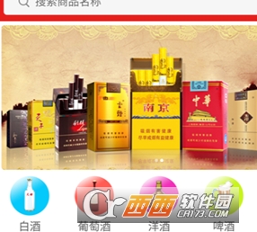 酒不醉客户端"/