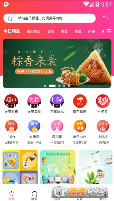 �Ի�