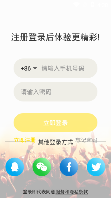 ����app