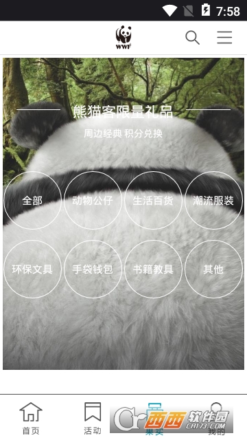 ��è��app�������ƣ�