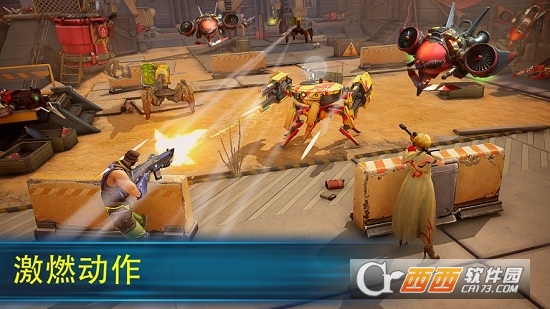 Evolution 2(进化2)中文版 Evolution 2(进化2)中文版