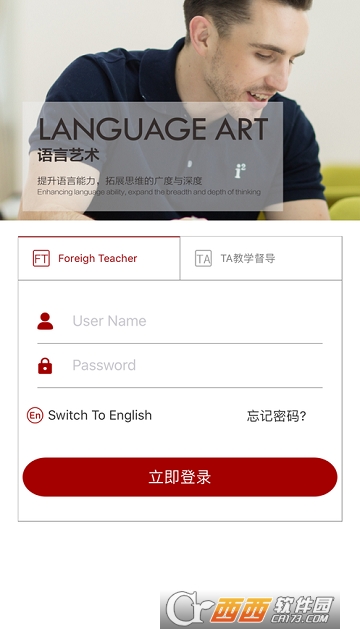 i2 School��ʦ��app