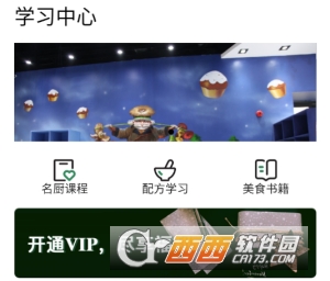 王森社群