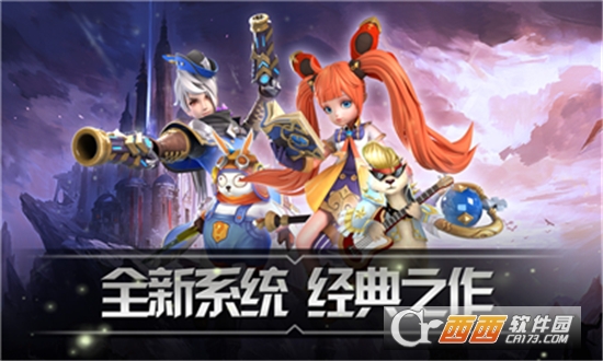 时光战神华为版 时光战神华为版