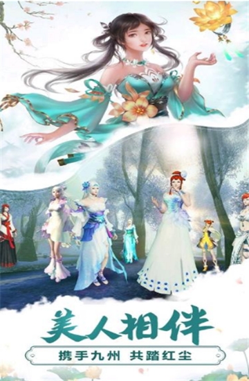 九龙仙凡传 九龙仙凡传